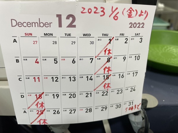 03ABE550-B6A5-4988-AA86-16D32F2C4B74