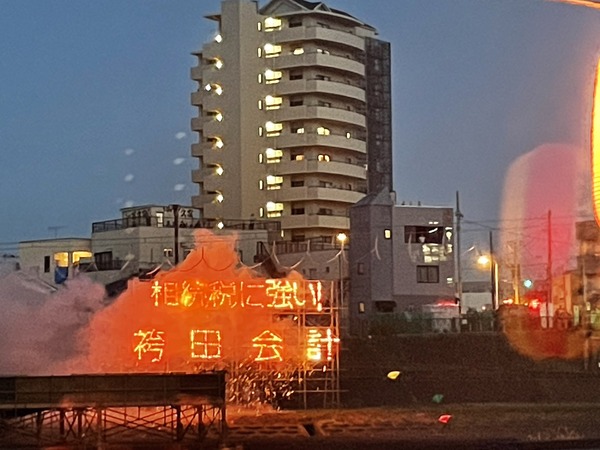 D2BB9DFD-476B-40C7-B805-EDBD5BEF4742