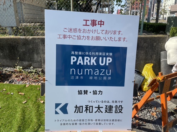 ABD890CA-E4D4-4E59-8EE0-7D95FF59B217