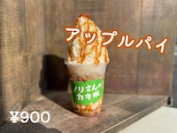 スライド13