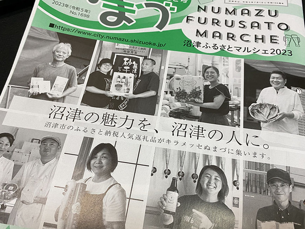 kouhounumazuuuausuzu (9)