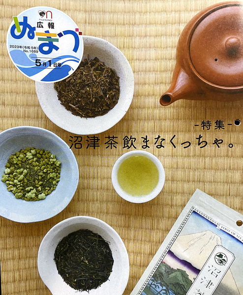 kouhou