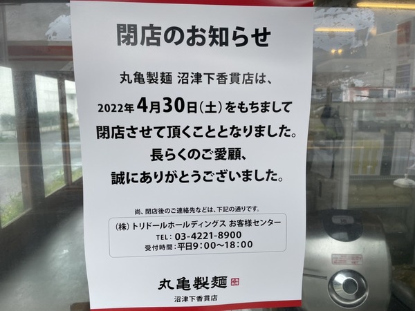 AAD39B1A-BCFF-4CC6-ADB6-2781CFE8FCB2