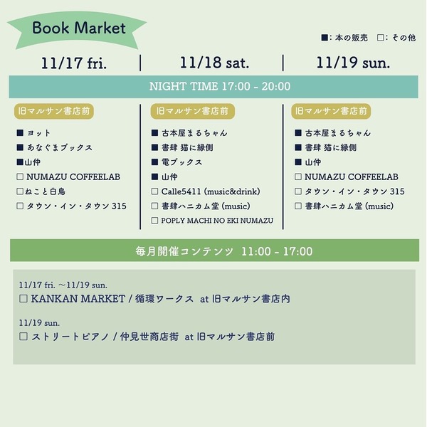 0C483662-4C89-451C-996B-518DCABB1177