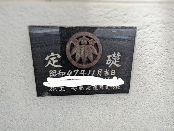 MP~2