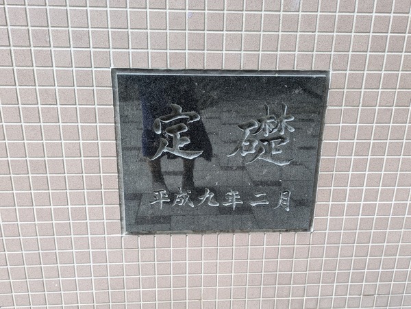 PXL_20240922_040259697