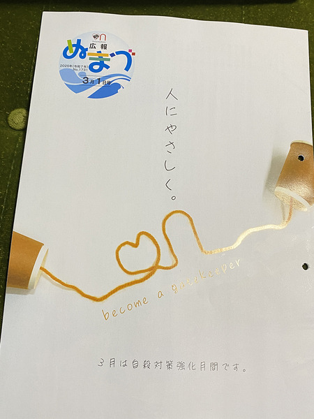 kouhounumazu0301 (3)