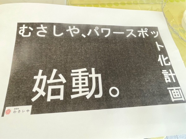 EB884C1A-ED5D-481B-A863-2364D01BE15E