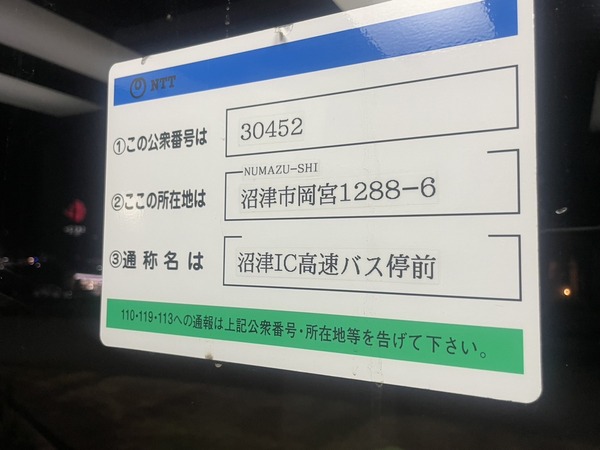B9A7A1C5-FD2A-4FA9-A381-B69DBEB4596D
