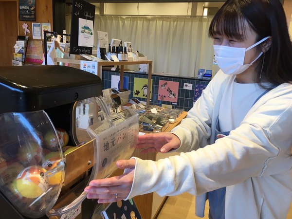 3BC8A4F9-3B1E-461C-B4BB-21E055464510