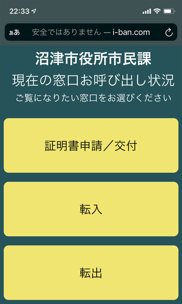 numa03