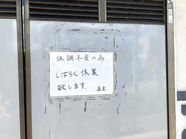 fukuya (4)