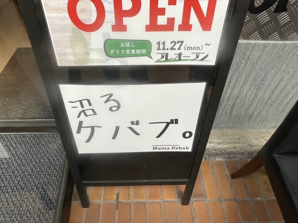 55FC2944-A970-478A-AA5D-1AB3F0894C7A