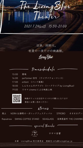 3A645FC6-8759-47D7-A8C3-834DB63A1C24