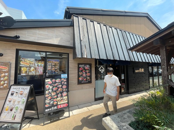 307779968_8286956734712166_3857848134747857216_n