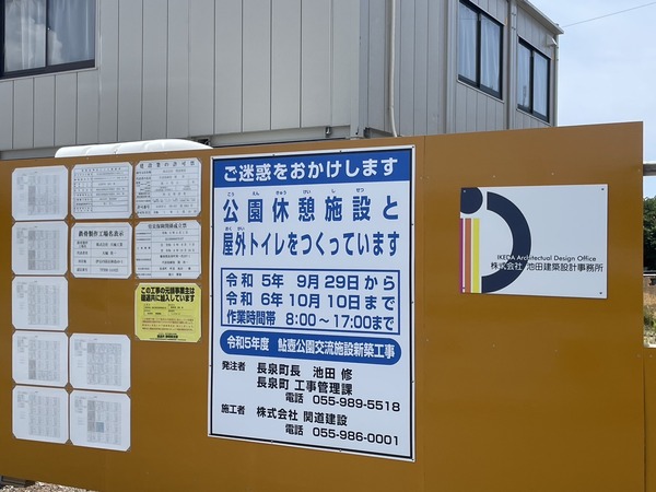 251B1EA1-C394-48B0-86CC-96E0B77C606D