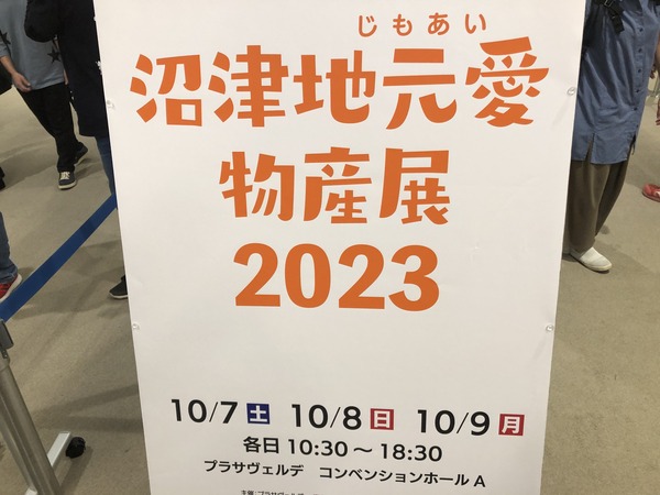 AA206209-8627-4D00-8127-D10CE3D83522