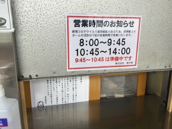 6851F868-8481-429D-8D59-B98085C3CEAB