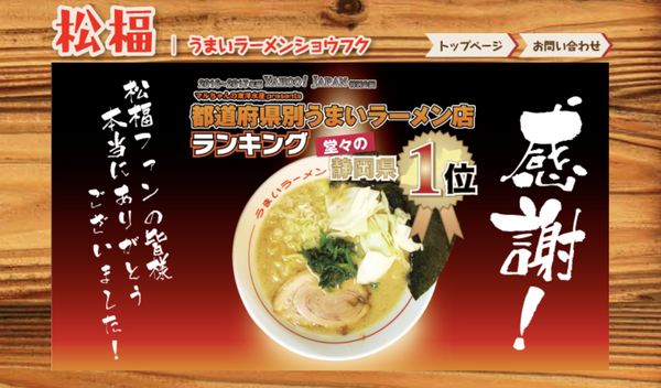 スクリーンショット 2022-08-08 9.07.01