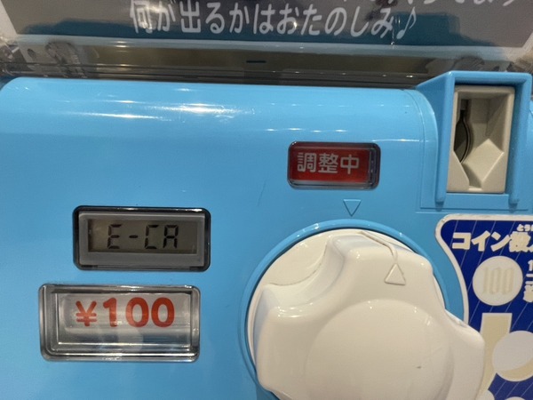 EE3FCDEF-046F-483B-AA0E-0A11192612AF