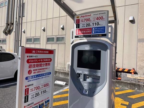 56B4E2C4-3540-4C9B-ABDE-4B7B1AAC45EB