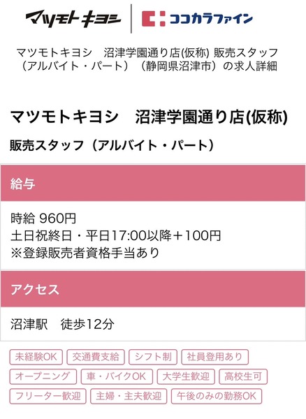 060FD85D-DF45-4C20-8BE4-23C025DB3079