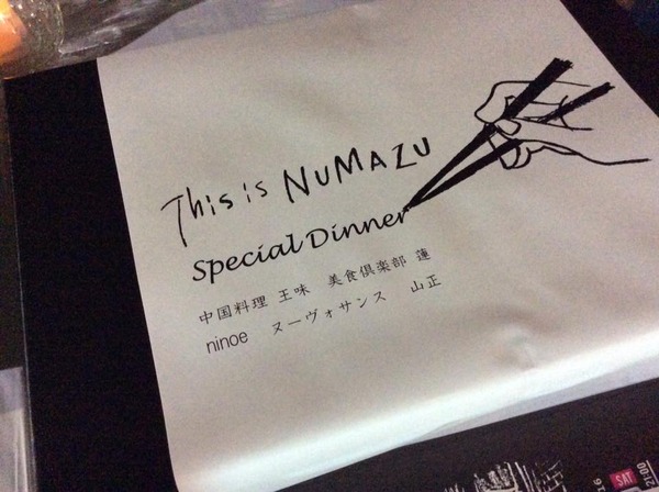 14184355_580203448848886_7853025413627779075_n