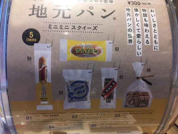 3DC018F5-F145-439F-9982-E3F4F4EC3AE2