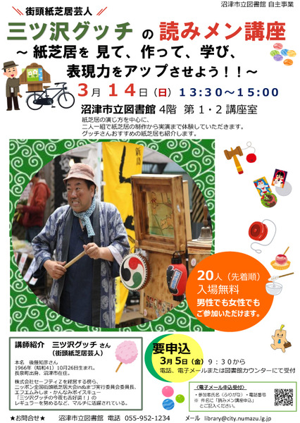 gucchi05