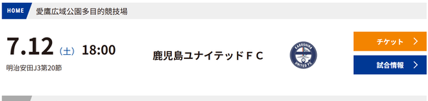 スクリーンショット 2025-07-09 235130