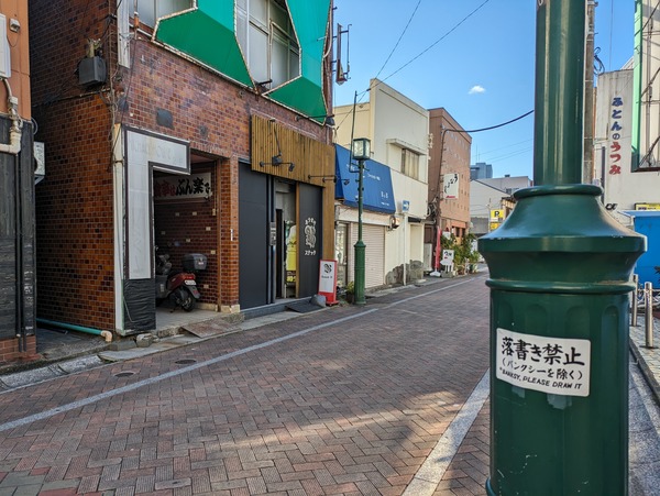 PXL_20231203_001337008