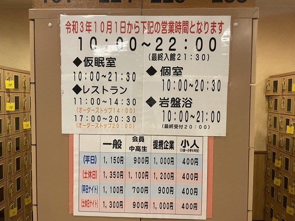 23B0F416-168D-4DA7-A222-249BAB5A73E0