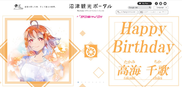 スクリーンショット 2024-08-01 073745