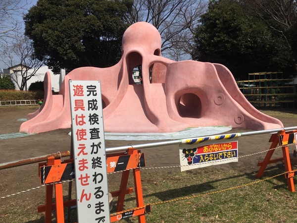 92028EB4-C307-4713-9A21-67D4C0D7604E