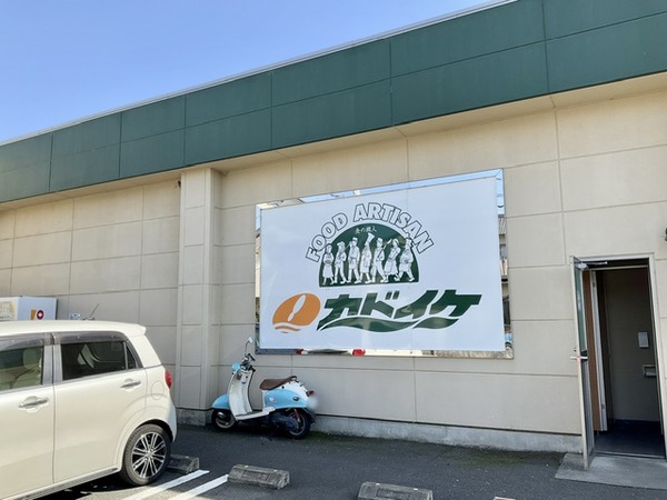 24047051-2E1B-43C8-8342-FDFA5751DA29