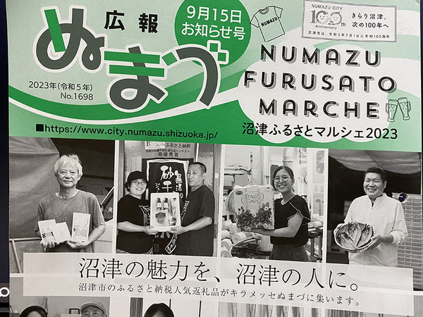 kouhounumazuuuausuzu (2)