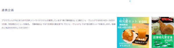スクリーンショット 2024-09-05 135142