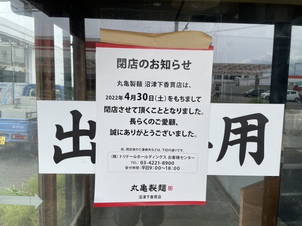 8F18E700-4A8C-4166-BA36-E44E84DB64E6