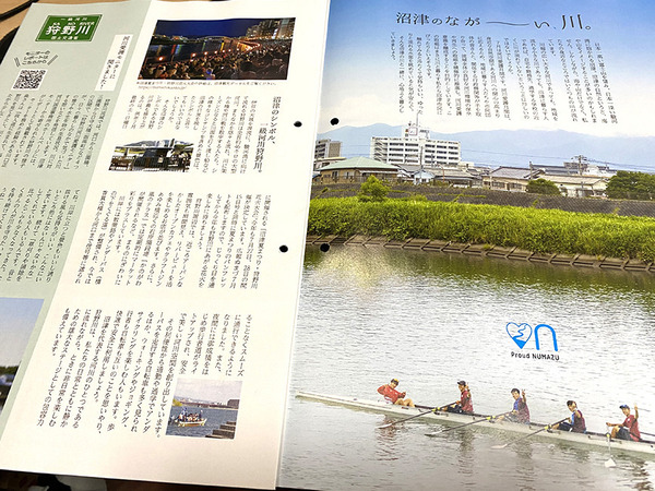 kawamachi (1)