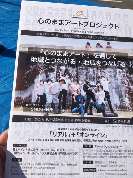 97C37C9D-327E-435D-8900-65373EA005EE