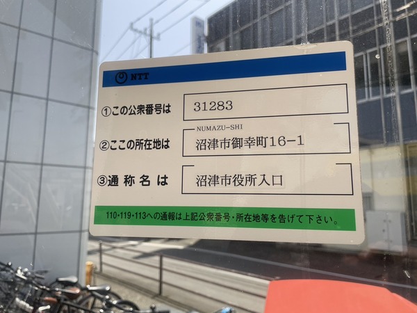 AE3FA36B-8E90-4009-8177-23CFE7D75757