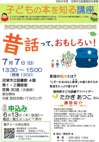 toshomukashi (14)