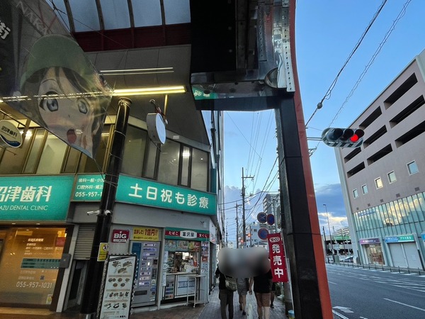 9F90094E-B634-480D-84FC-4001468F6D8C