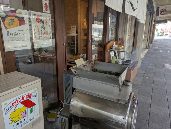 PXL_20250302_040806421