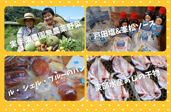お店