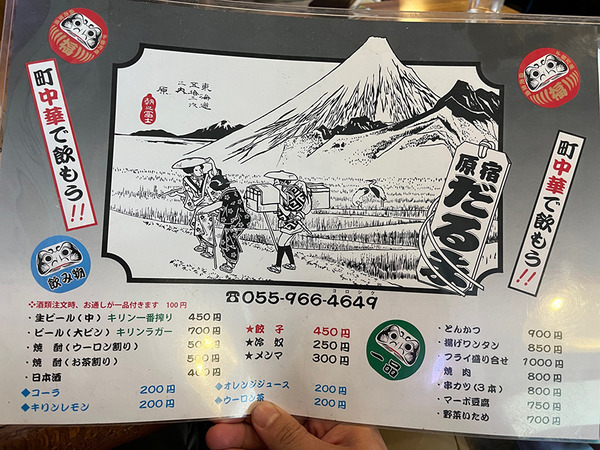 daaaruma (7)
