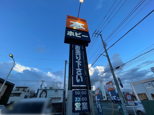 48ADC3C6-A8DA-454E-A517-3B28C93768FA