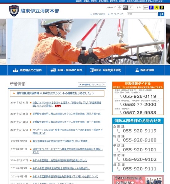 FA377EEE-6A28-425D-9AC5-E86DC00E7839