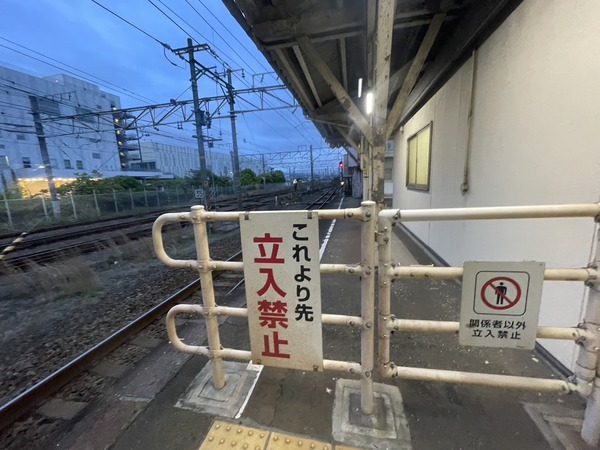 JR沼津駅3番4番線のホームを東京方面にずぅーっと歩いてみた。