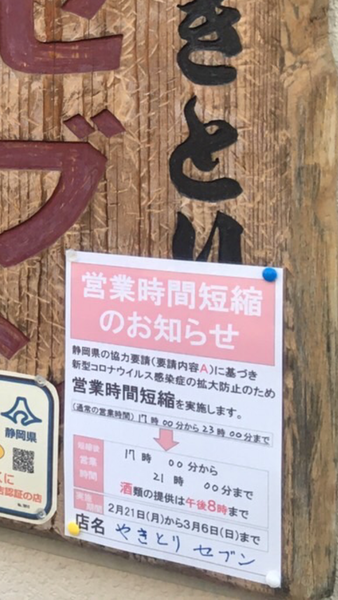 3002F9B2-234D-4E7A-BBFA-7C239A3CCFDF